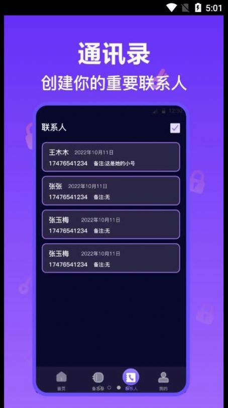 [国际加密聊天软件app]secretchat加密聊天软件