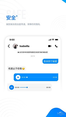 [国际加密聊天软件app]secretchat加密聊天软件