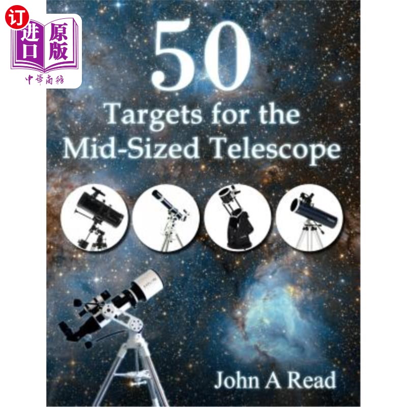 [telescope]telescope什么牌子