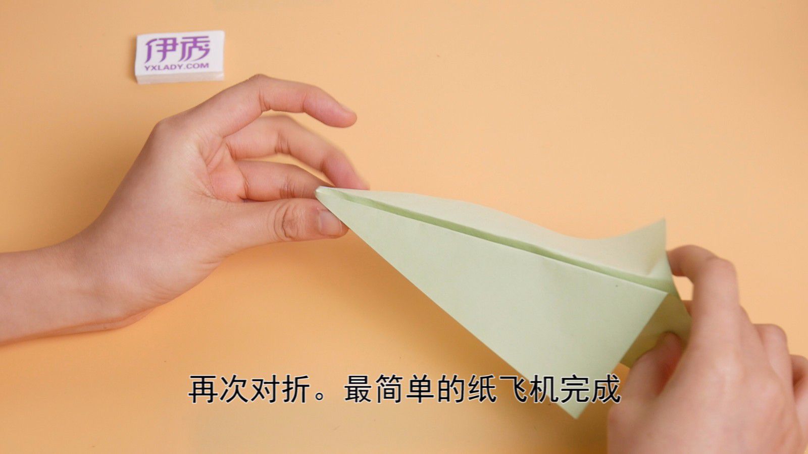 [播放普通纸飞机的教程]播放普通纸飞机的教程图片