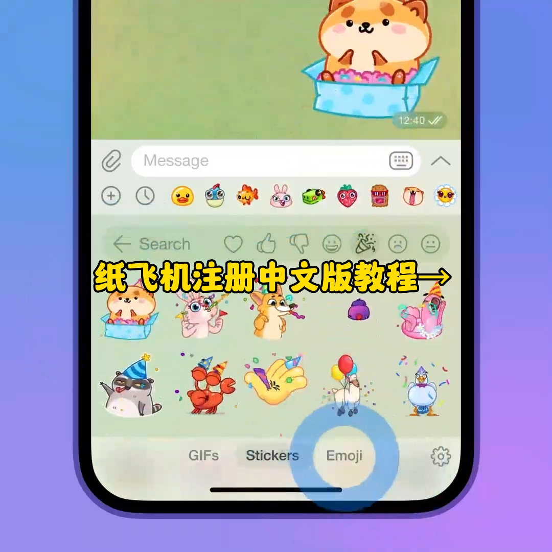[飞机app聊天软件下载中文版]telegreat中文官方版下载安卓