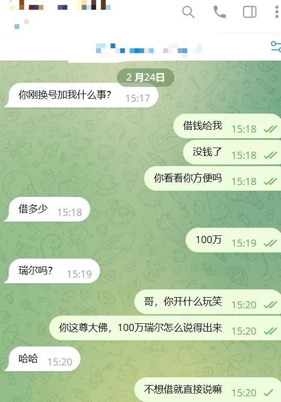 [纸飞机app是诈骗的吗]纸飞机app怎么在国内使用