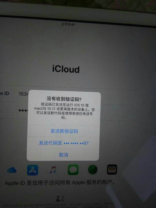 [纸飞机验证码发送到其他设备]纸飞机验证码发送到其他设备怎么弄