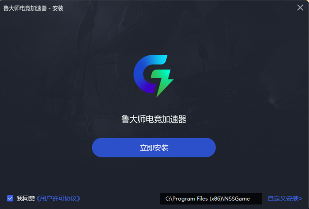 [海外游戏用什么加速器好]海外游戏用什么加速器好用