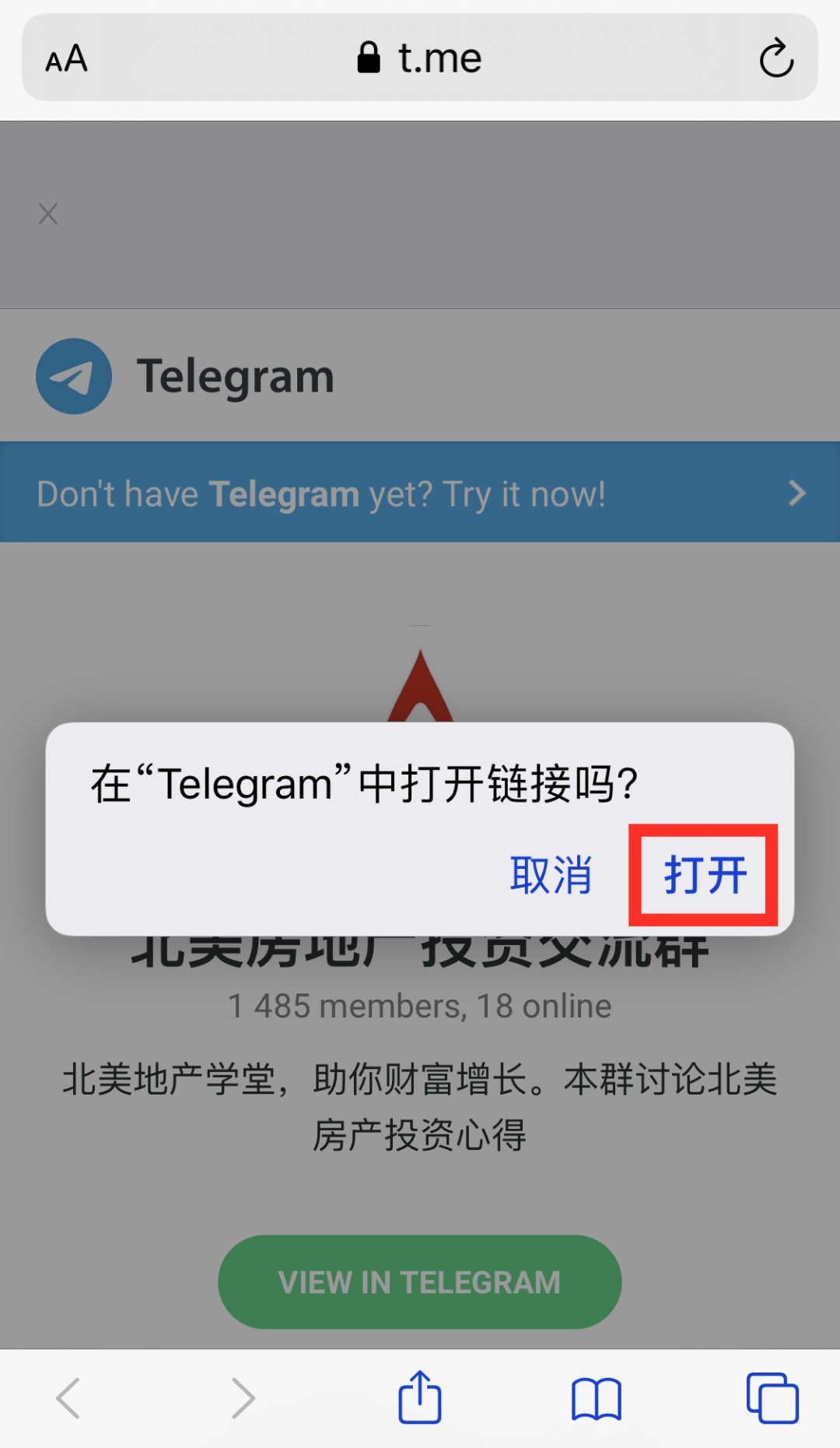 telegeram万能搜索链接的简单介绍