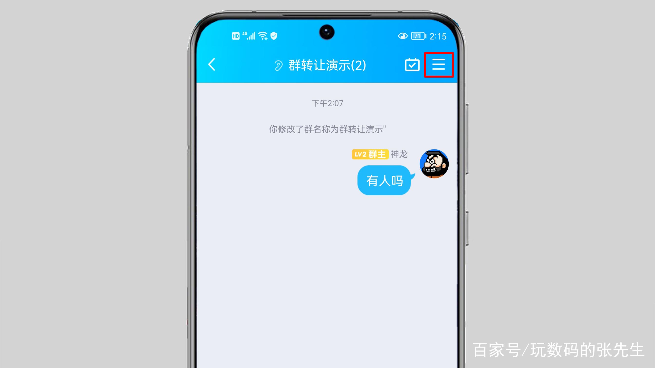 [telegeram怎么查看群主]telegram怎么查看自己的账号