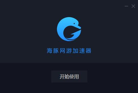 关于黑豹vp永久免费加速器下载最新的信息