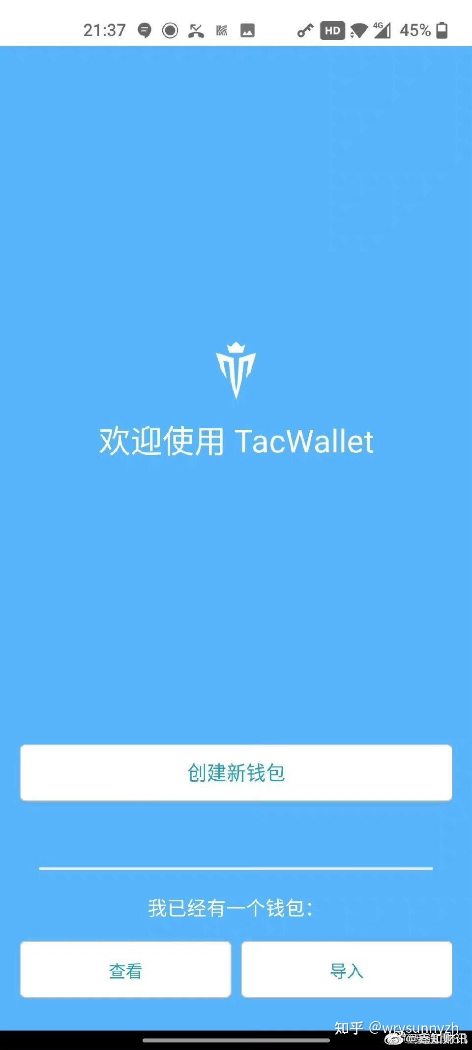 [最新版TP钱包下载]tp钱包最新版本下载
