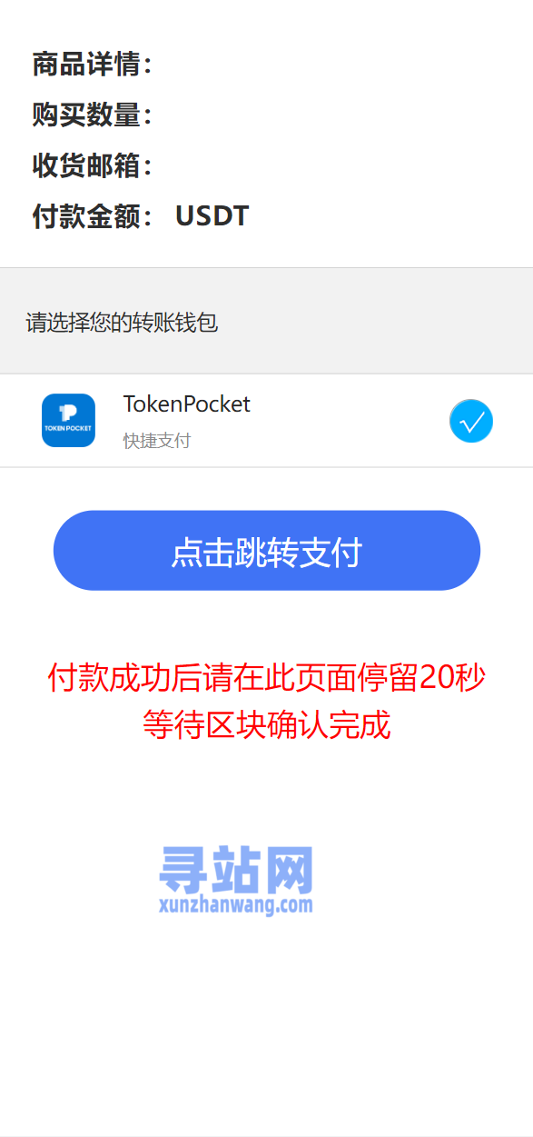 [最新版TP钱包下载]tp钱包最新版本下载