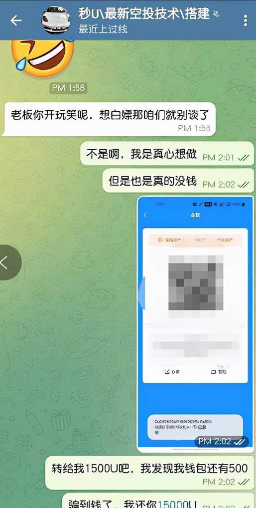 [imtoken钱包盗u骗局]imtoken授权dapp盗币