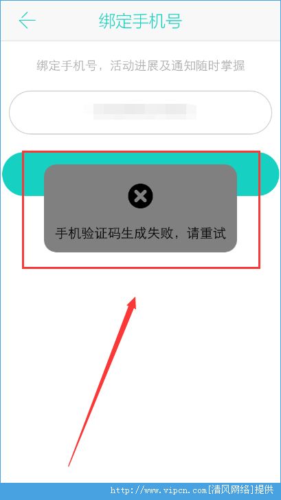 [苹果手机收不到验证码]苹果手机收不到验证码怎么解决