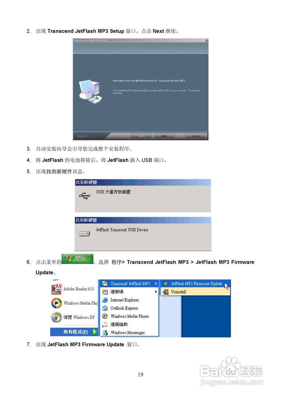 [transcend]transcend翻译