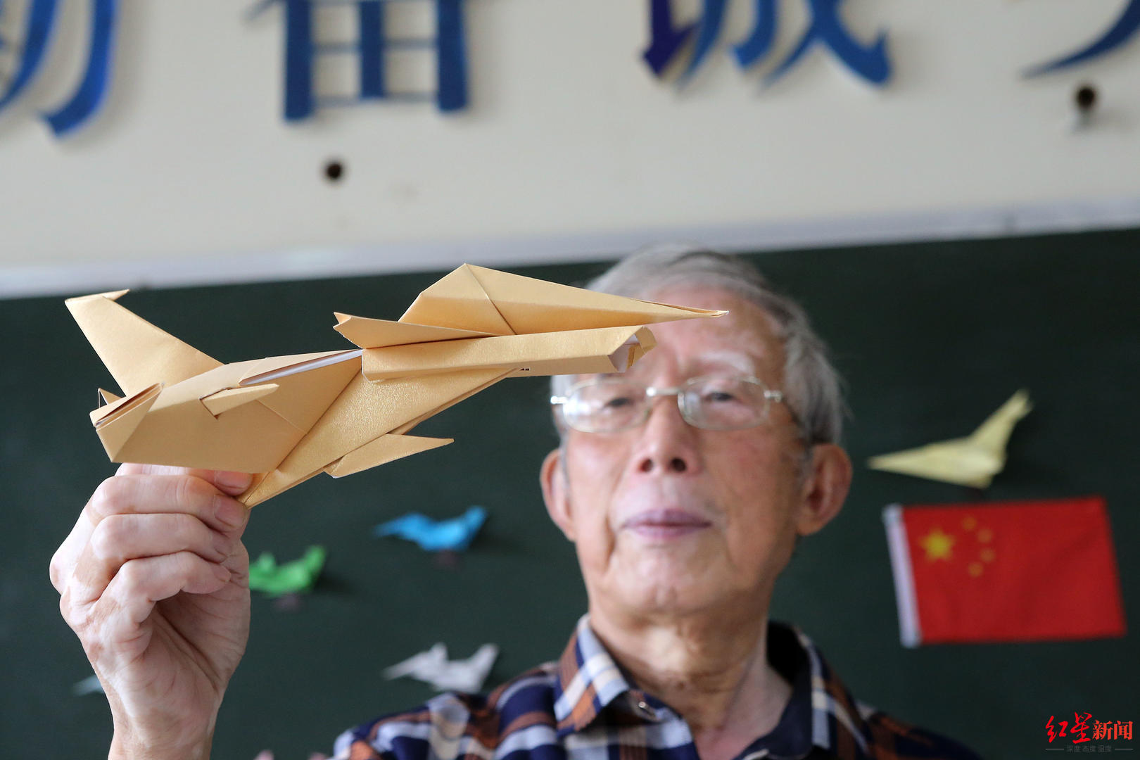 [纸飞机群链接大全]飞机偏门生意项目大全