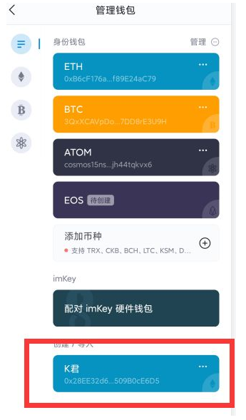 [imtoken钱包的币如何提现]imtoken钱包怎么提现到银行卡