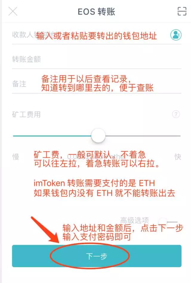 包含最新版官网下载imToken的词条