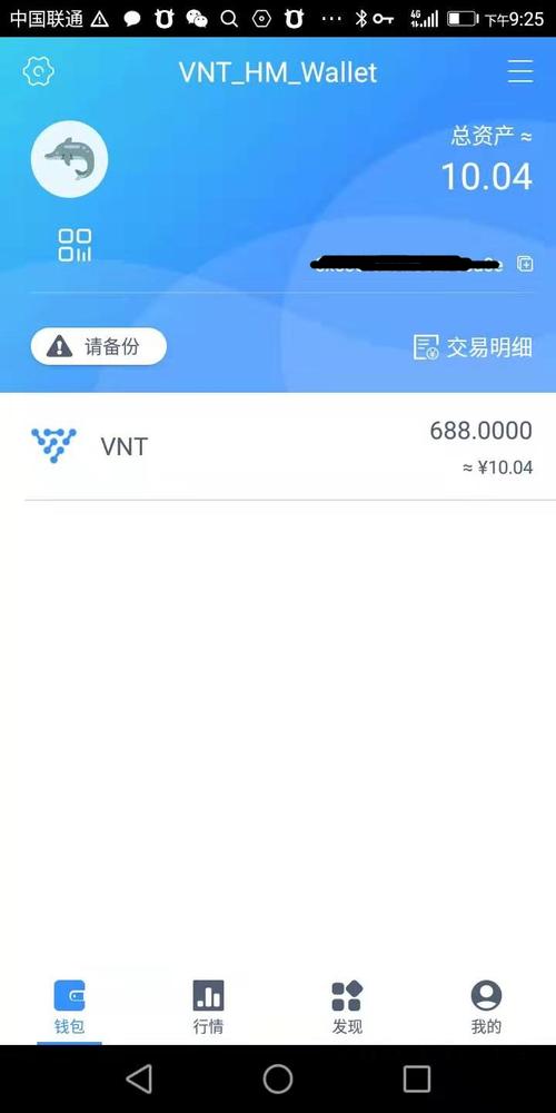 [下载最新版imToken官网]imtoken官网下载283