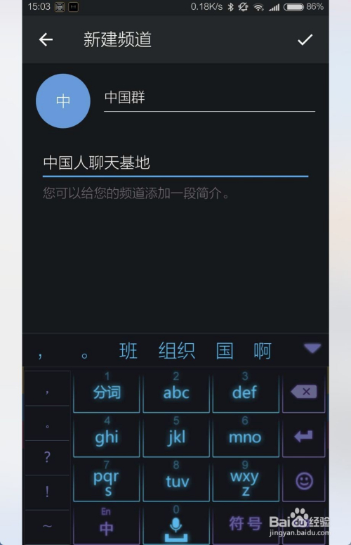 [telegram必须要用外网?]为什么中国不让用telegram