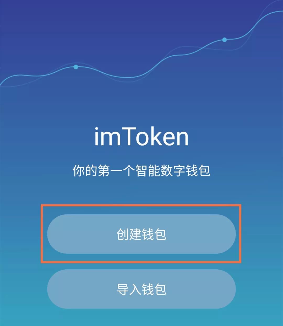 关于imtoken钱包客服怎么联系的信息