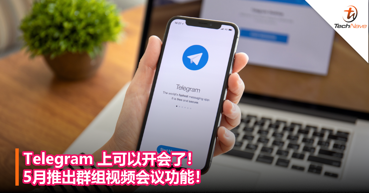 telegeramMessenger官网的简单介绍