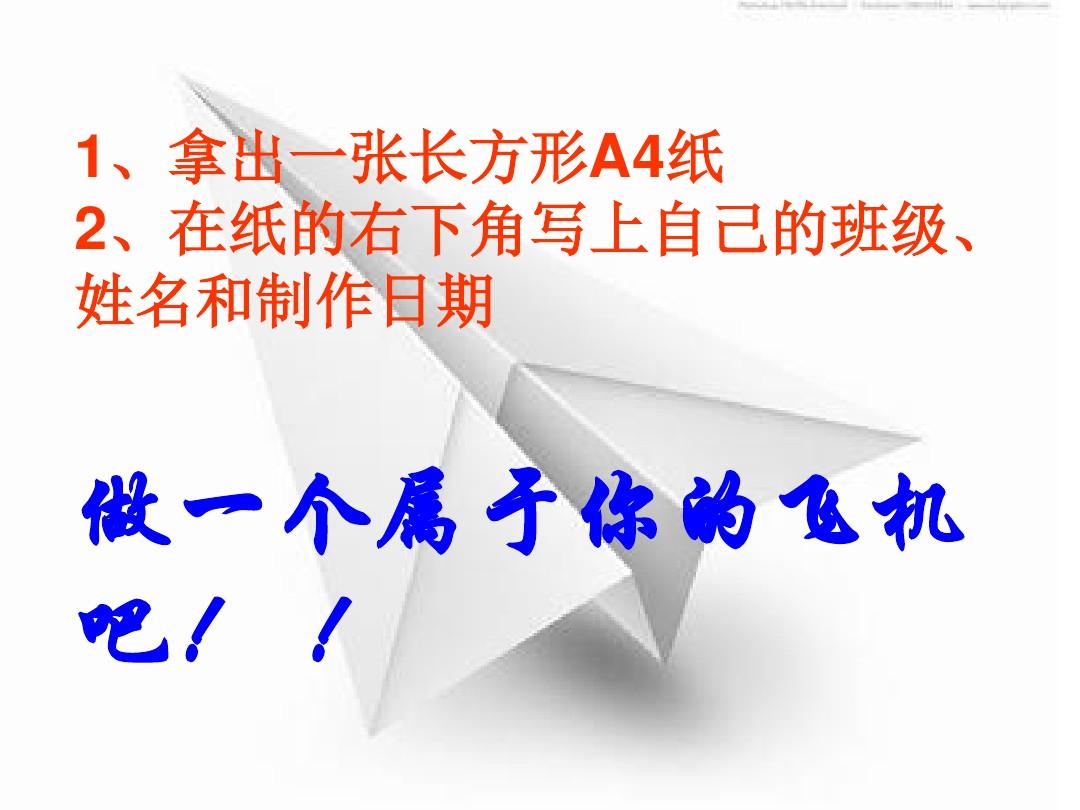 [纸飞机下载的文件路径]纸飞机下载了用不了怎么办?