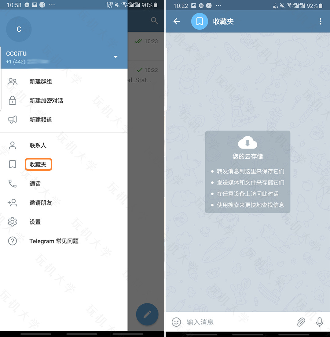 [telegram日语语言包]telegram自动翻译插件
