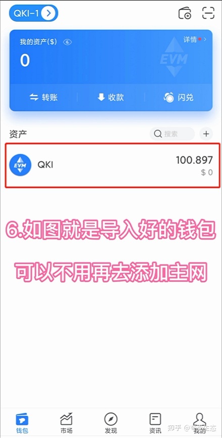 [TP钱包官方网站]tp钱包 dapp