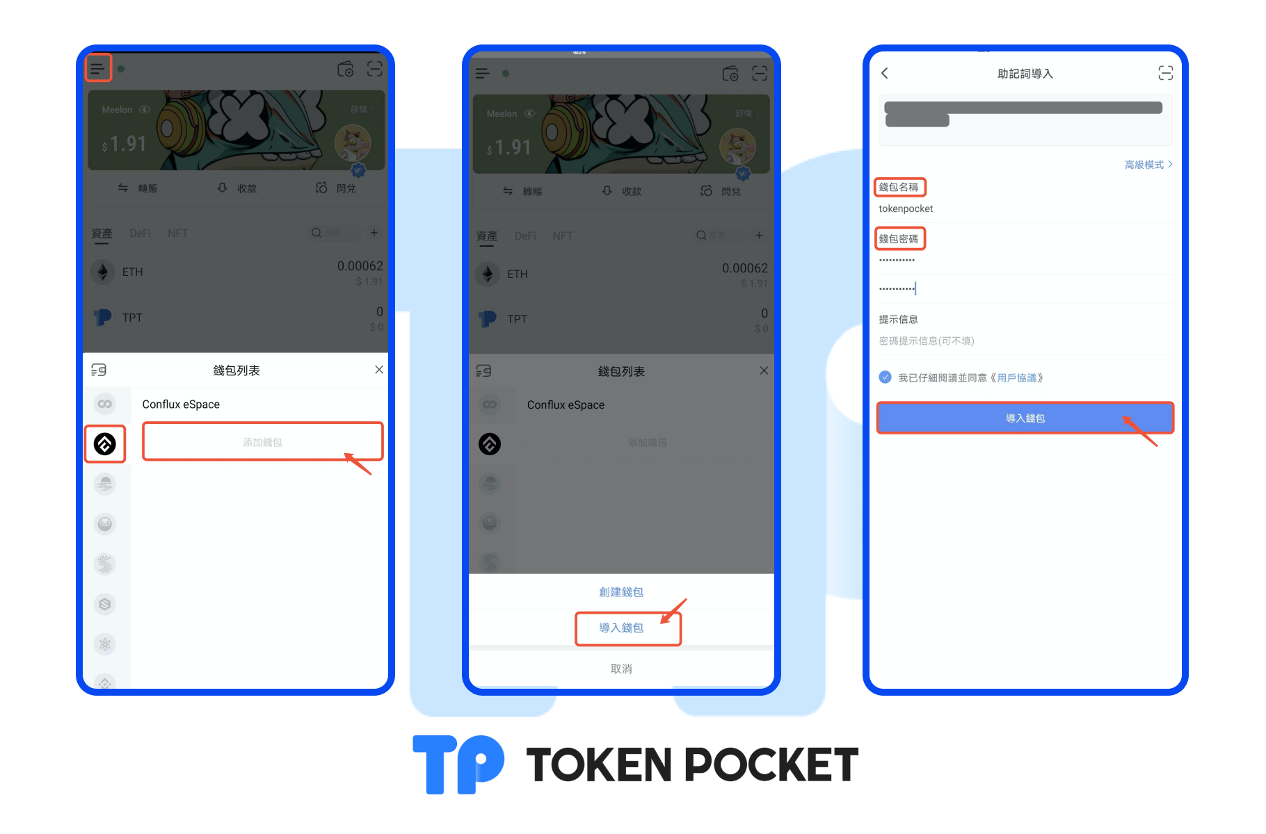 [TokenPocket钱包被盗]tokenpocket钱包被盗怎