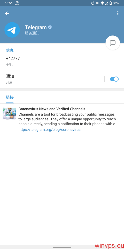 [电报telegeram免翻]电报telegram721
