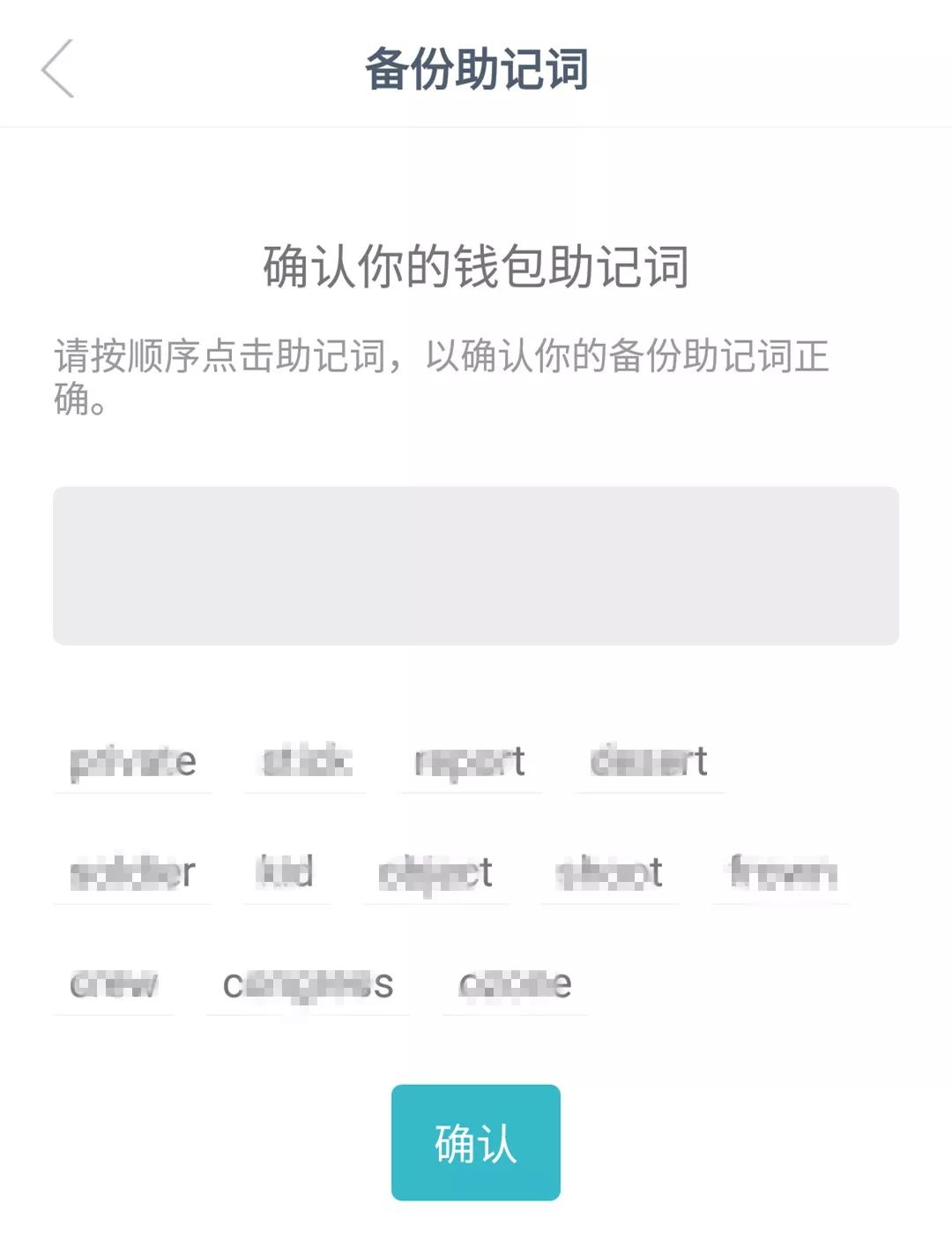 [imtoken钱包最新骗局]imtoken钱包 官方网站