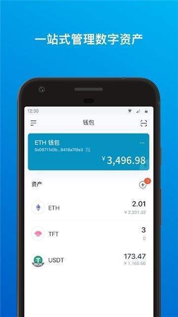 [imtoken官方版2]imtoken283