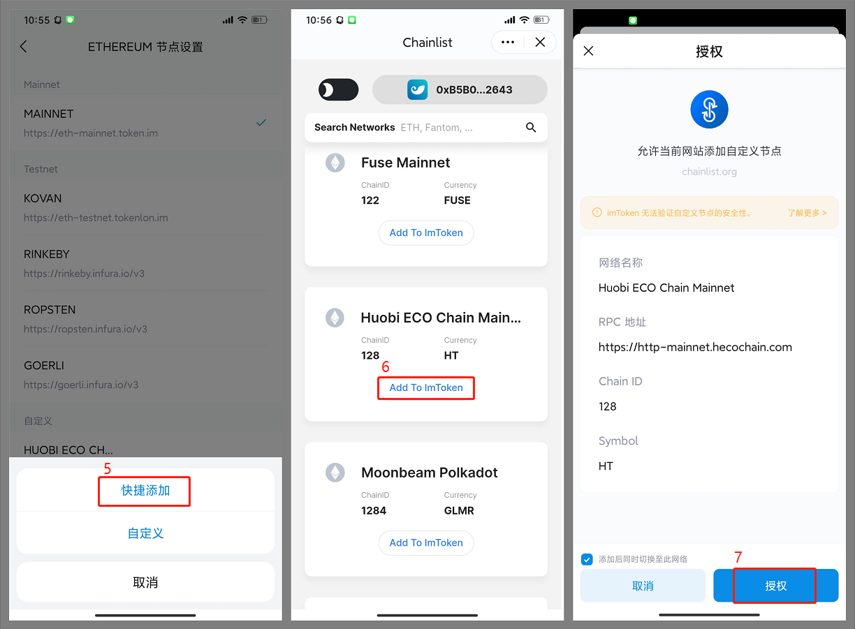 [imtoken钱包地址查余额]imtoken的地址在哪里找到