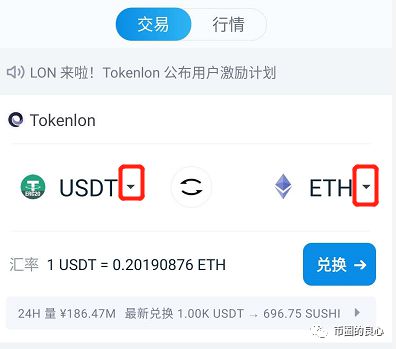 [imtoken怎么转到交易所]imtoken怎么转入usdt