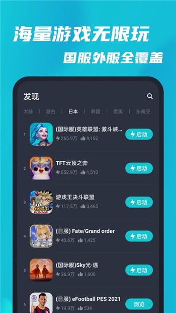 [taptap下载免费]taPtaP下载免费安装不需要密码
