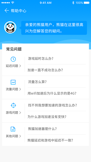 [黑豹加速器永久免费版]永久免费翻国外的加速器