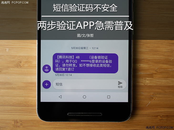 [纸飞机telegreat验证码收不到]纸飞机app为什么我的手机号不发验证码
