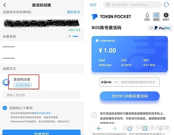 tokenpocket苹果版安装教程的简单介绍
