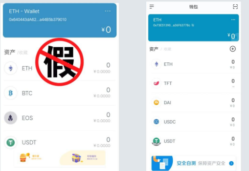 [imtoken钱包app]imtoken钱包app下载网址