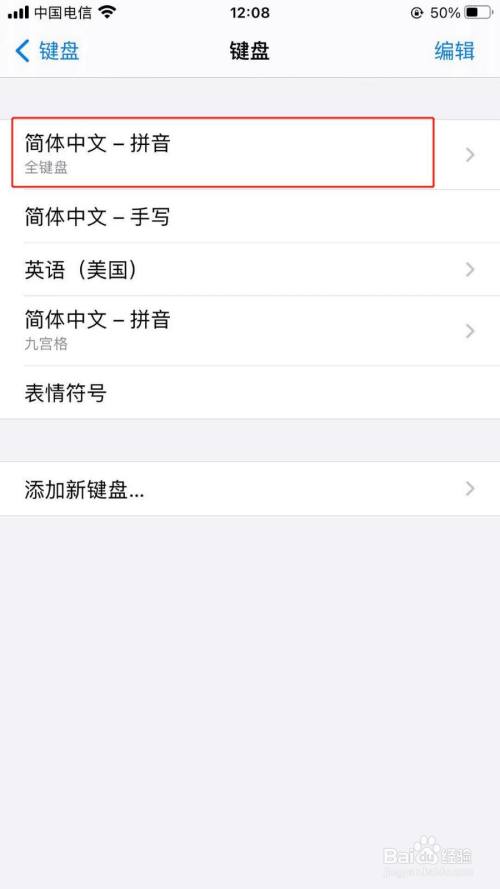 [苹果手机飞机如何设置中文]iphone飞机怎么弄成中文版