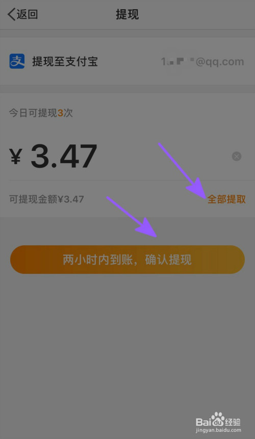 [imtoken提现到支付宝]imtoken钱包转账到支付宝