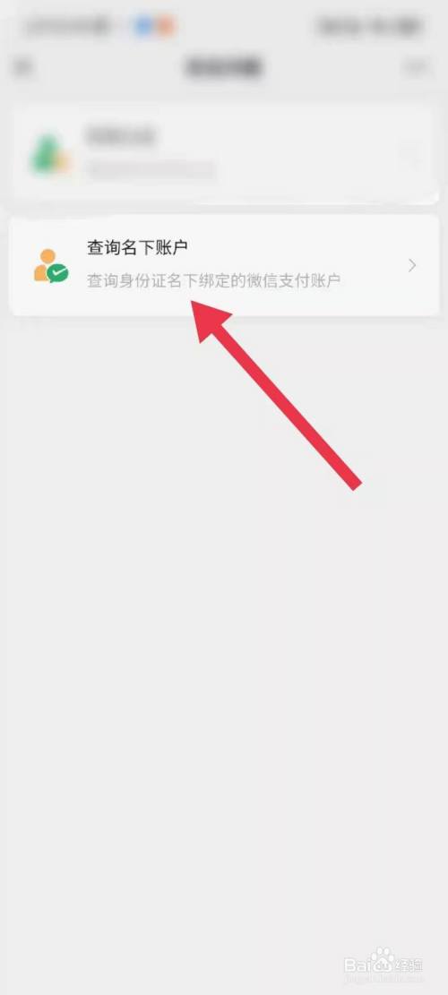 [imtoken怎么绑定微信]imtoken钱包怎么绑定银行卡