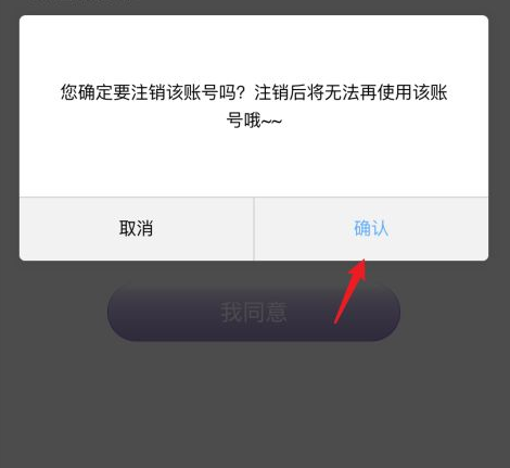 包含telegeram安卓怎么注销账号的词条