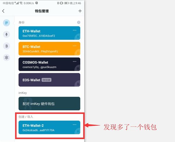 [imtoken冷钱包app]imtoken冷钱包转账要手续费吗