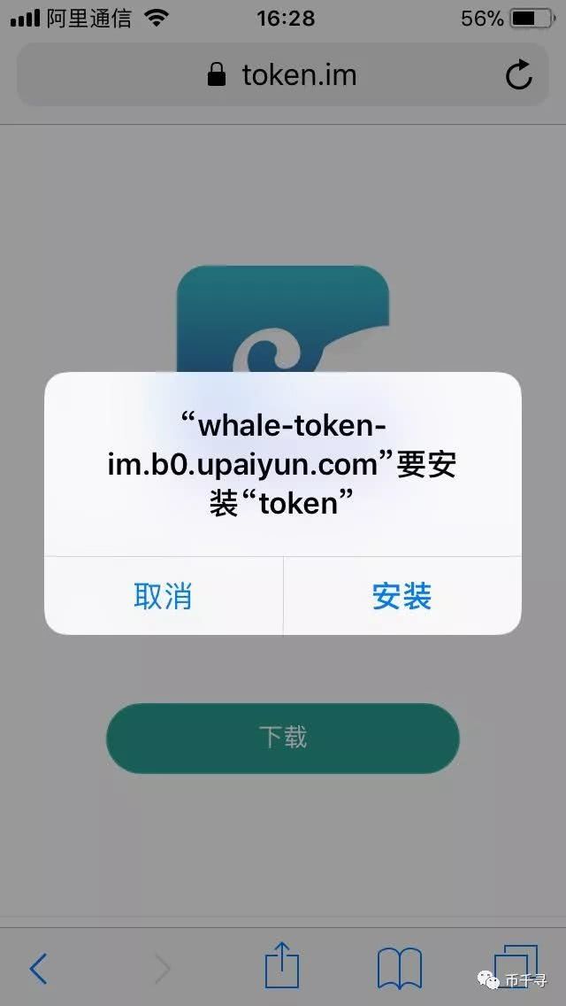 [imtoken钱包安卓官网下载安装]2021年最新imtoken钱包下载安卓