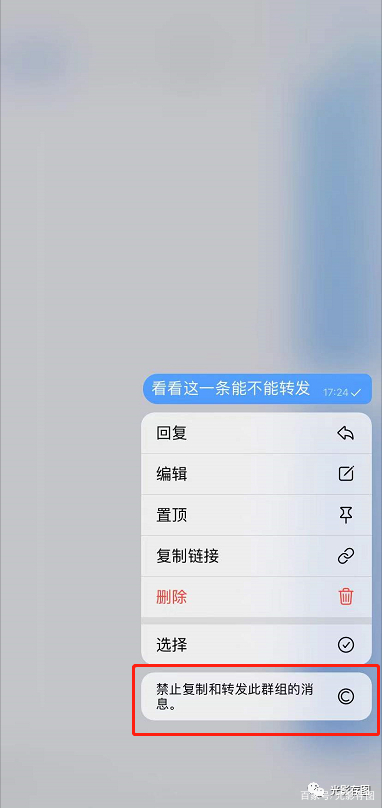 包含telegram不能复制粘贴的词条