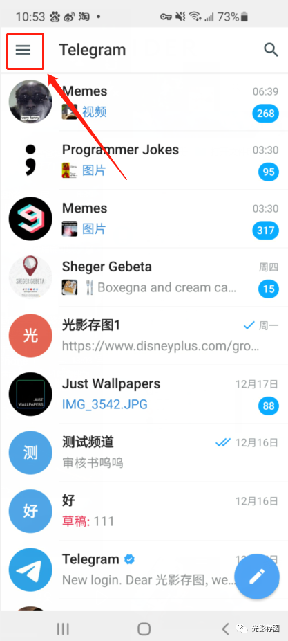 [telegram电报怎么用]telegraph安卓中文版聊天下载