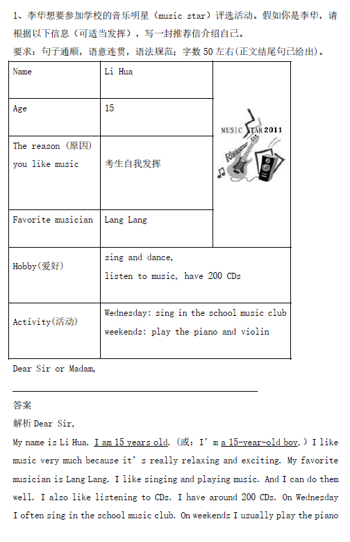 [itisbrown怎么读音]it is a cow怎么读