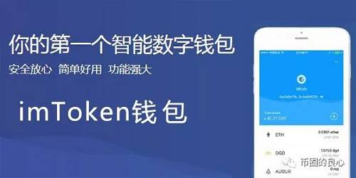 imtoken在中国受监管吗的简单介绍