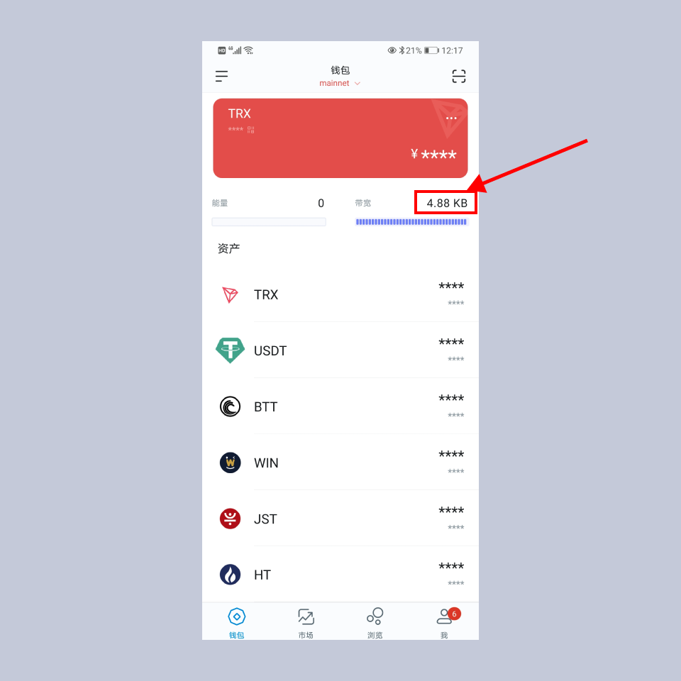 [苹果手机imtoken怎么下载]如何用苹果手机下载imtoken