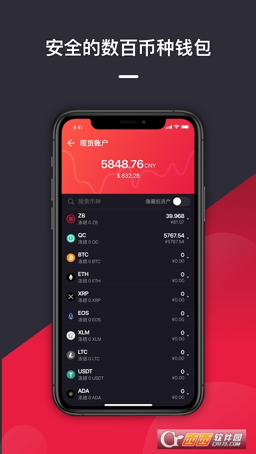 [token交易所app下载]tokenstore交易平台