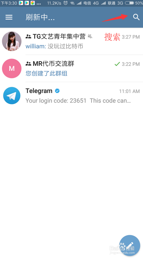 [telegram更改语言]telegram在哪里改语言